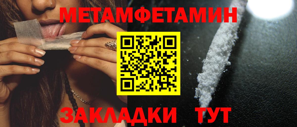 АМФЕТАМИН 97% Североуральск