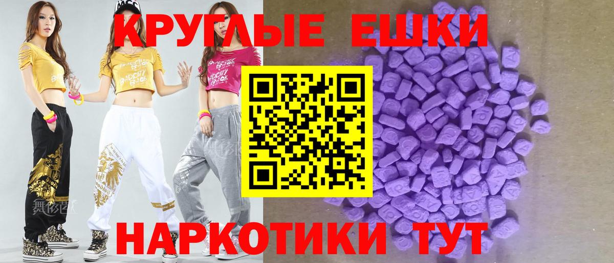 Ecstasy TESLA  MEGA рабочий сайт  Ecstasy  купить  цена  Экстази 280мг  Североуральск  Вход с VPN 