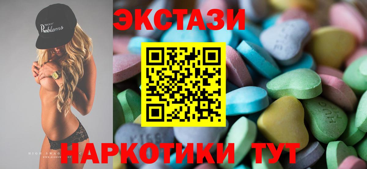 Экстази Punisher Североуральск