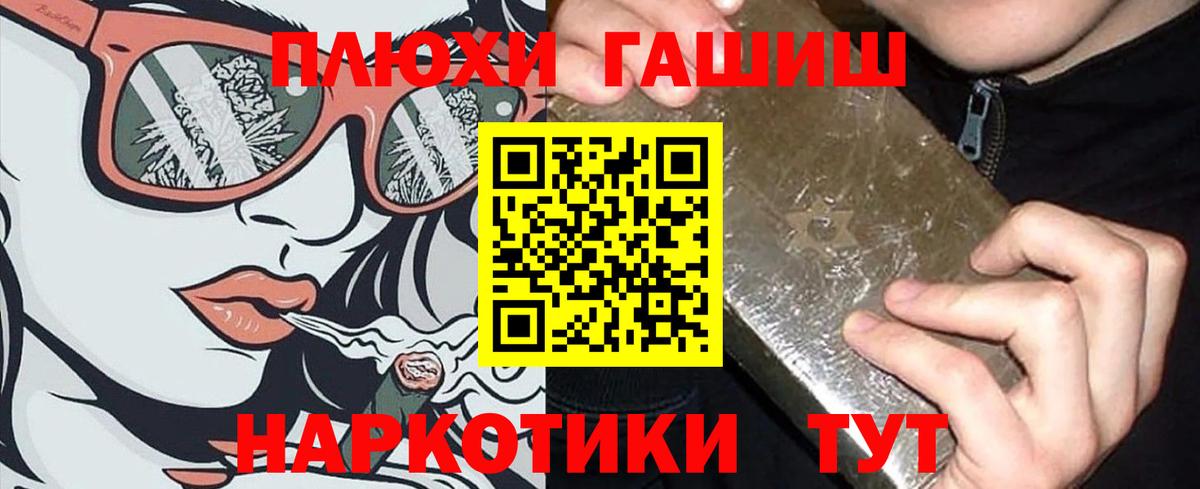 Гашиш ice o lator Североуральск
