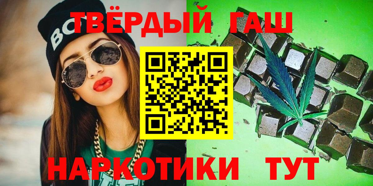 ГАШИШ  Вход с VPN  ГАШ гарик  Североуральск  ГАШ AMNESIA HAZE 