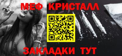 мет Бугуруслан