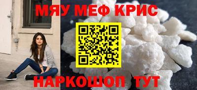 амфетамин Бузулук