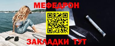 мет Бугуруслан