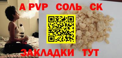 герыч Будённовск