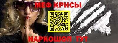 амфетамин Бузулук