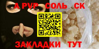 амфетамин Бузулук