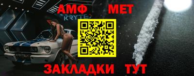 амфетамин Бузулук