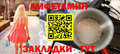 амфетамин Бузулук