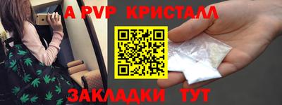 амфетамин Бузулук
