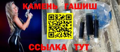 герыч Будённовск