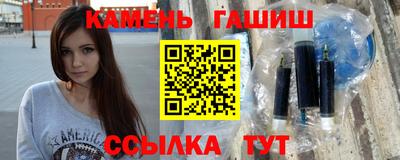 герыч Будённовск