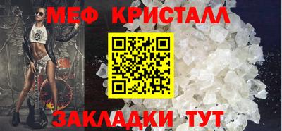 амфетамин Бузулук