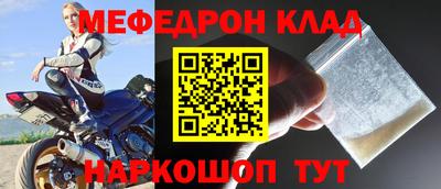 мет Бугуруслан