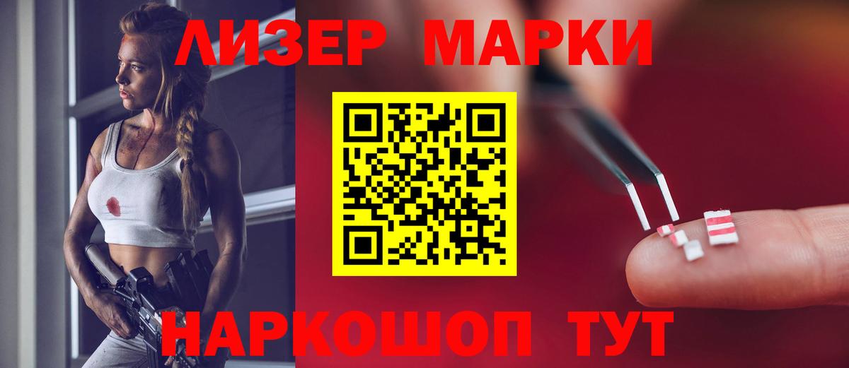 ЛСД экстази кислота Североуральск