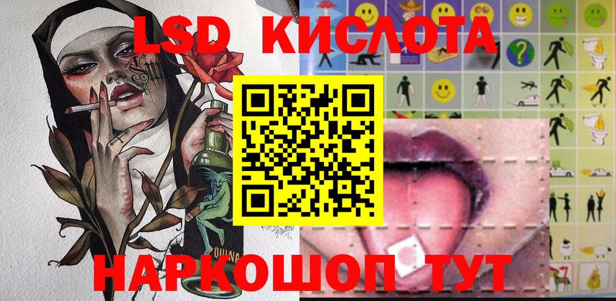 Североуральск  Наркотические марки 1500мкг  Вход с VPN 